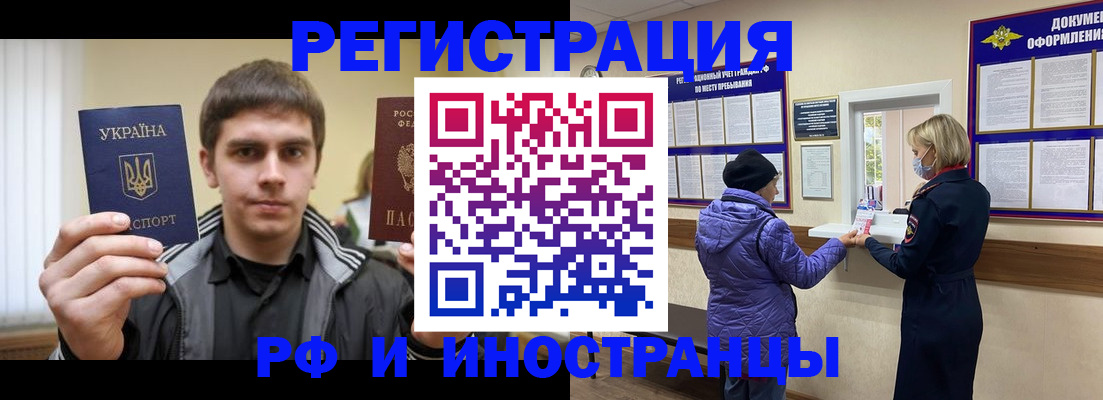 форма 3 в Псковской области