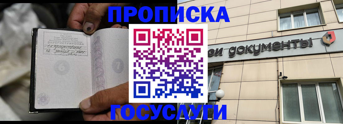 найти адрес прописки в Псковской области